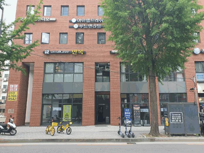 서울특별시 송파구 석촌동 256 빌라드그리움석촌 4층406호 근린상가 경매 사진 9