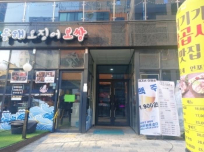 경기도 수원시 팔달구 경수대로565번길 21, 4층403호 (인계동,다원캐슬)구) 경기도 수원시 팔달구 인계동 954-1 오피스텔 경매 사진 6