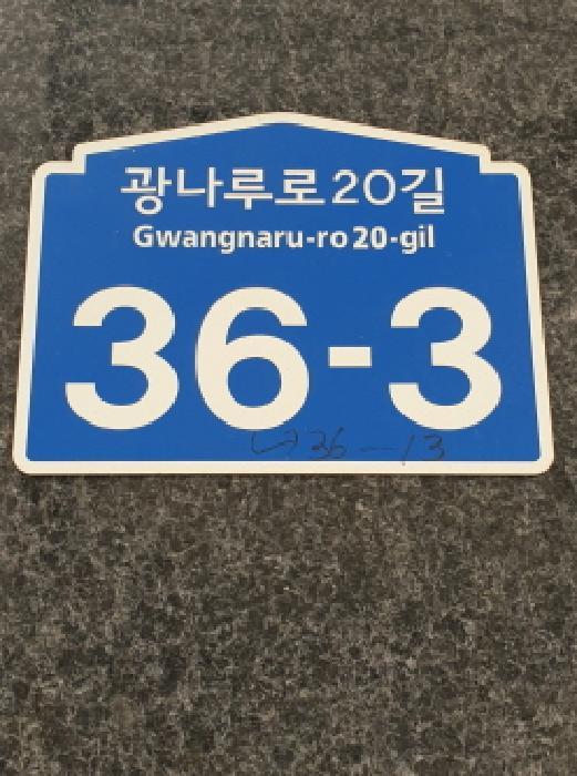 서울특별시 광진구 화양동 94-13 엘리시아1차 4층405호 오피스텔 경매 사진 1