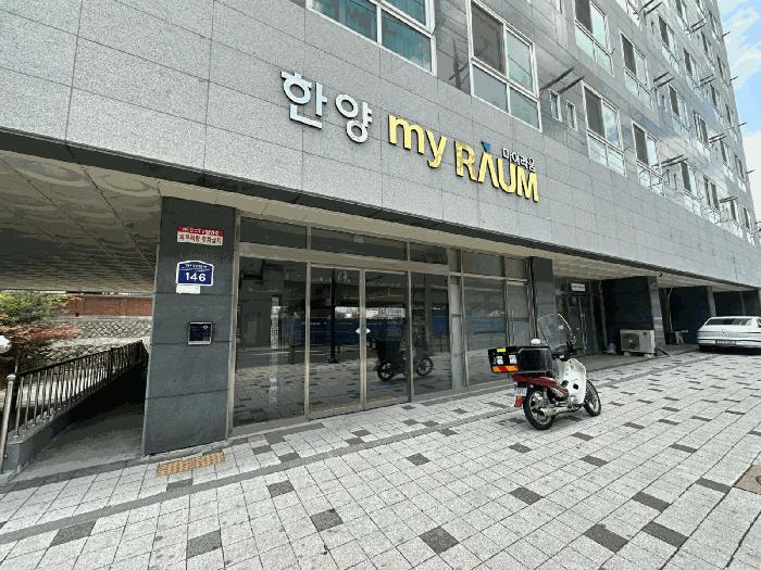 서울특별시 성동구 사근동 315 한양마이라움 2층 210호 아파트 경매 사진 1