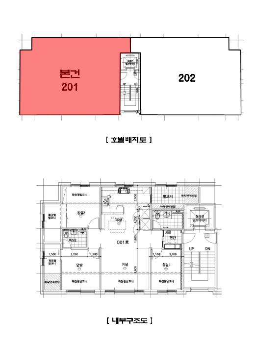 경기도 광주시 신현동 456-16 파인빌리지 205동 2층201호 다세대(빌라) 경매 사진 14