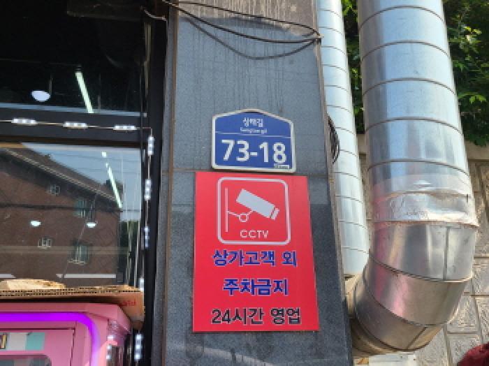 경기도 광주시 신현동 815 현성아름빌 101동 3층302호 다세대(빌라) 경매 사진 7