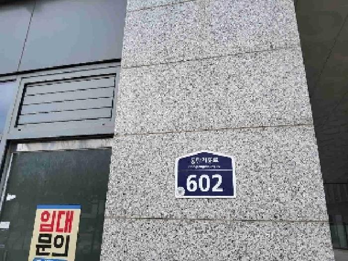 경기도 화성시 영천동 835-1 더퍼스트타워투 1층119호 근린상가 경매 사진 10