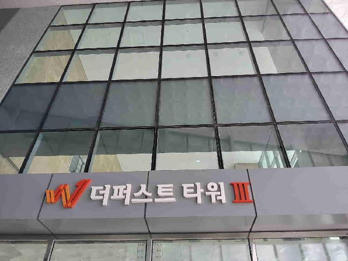 경기도 화성시 영천동 835-1 더퍼스트타워투 1층119호 근린상가 경매 사진 14