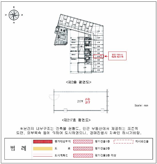 경기도 화성시 영천동 835-1 더퍼스트타워투 1층119호 근린상가 경매 사진 15