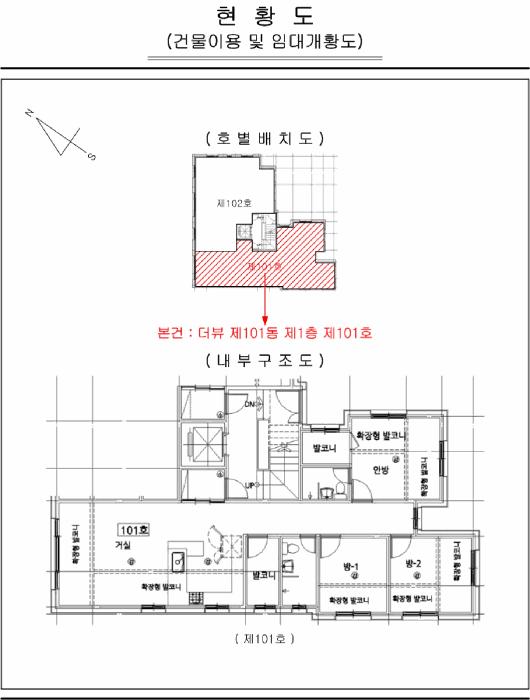 경기도 광주시 신현동 475-3 더뷰 101동 1층101호 다세대(빌라) 경매 사진 10