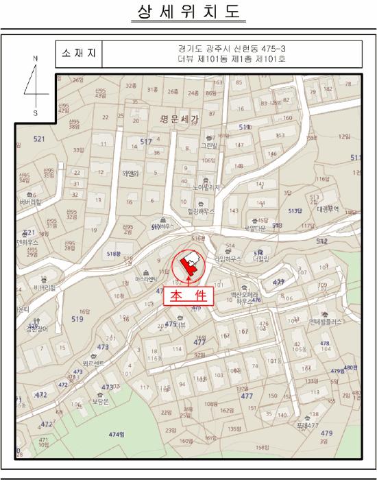 경기도 광주시 신현동 475-3 더뷰 101동 1층101호 다세대(빌라) 경매 사진 11