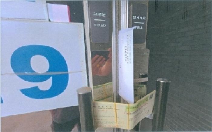 강원특별자치도 강릉시 연곡면 동덕리 443-25 근린시설 경매 사진 25