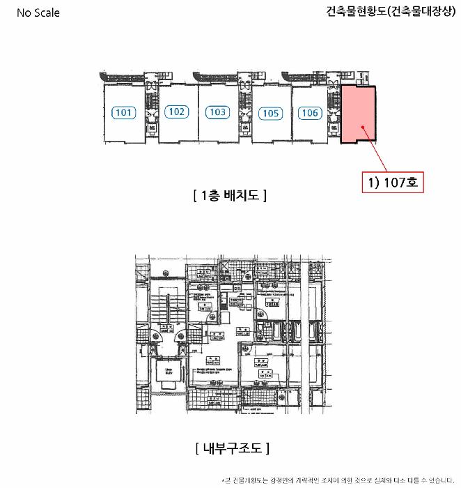 강원특별자치도 강릉시 주문진읍 교항리 1166-1 우신그린피아 106동 1층107호 아파트 경매 사진 6