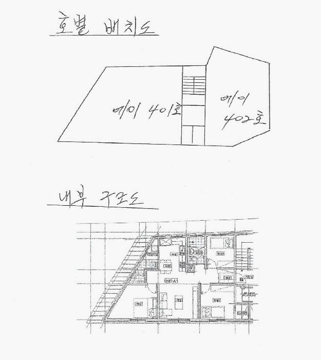 강원특별자치도 강릉시 송정동 110-81 1동 4층에이401호 다세대(빌라) 경매 사진 6