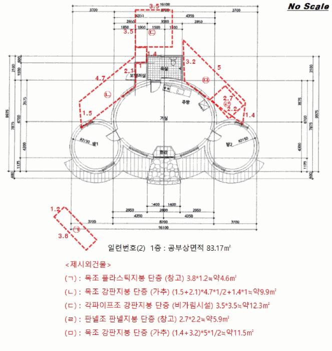 강원특별자치도 강릉시 구정면 어단리 860-28 주택 경매 사진 17