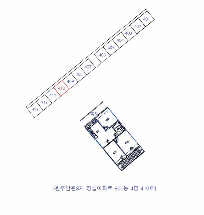 강원특별자치도 원주시 관설동 1713-2 원주단관8차청솔아파트 801동 4층410호 아파트 경매 사진 6