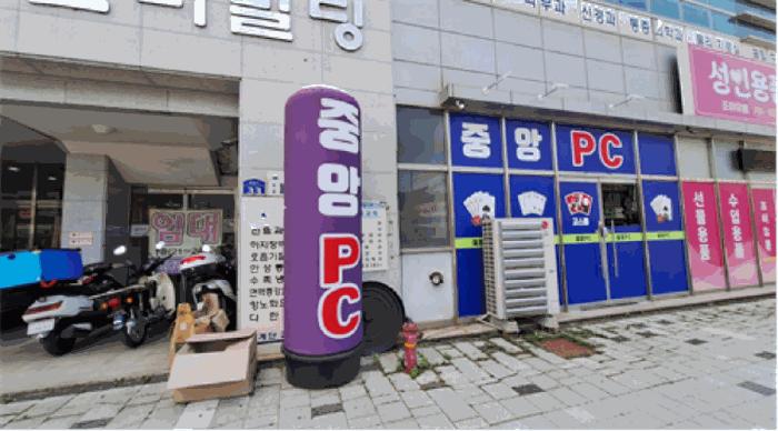 강원특별자치도 원주시 중앙동 144 중앙 메디컬센터 1층105호 근린상가 경매 사진 2