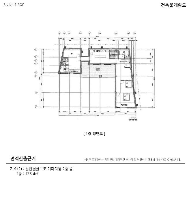 강원특별자치도 강릉시 연곡면 삼산리 818-7 펜션(캠핑장) 경매 사진 16