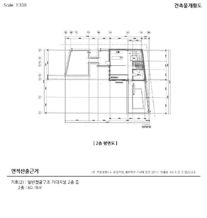 강원특별자치도 강릉시 연곡면 삼산리 818-7 펜션(캠핑장) 경매 사진 17