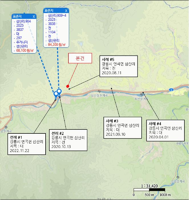 강원특별자치도 강릉시 연곡면 삼산리 818-7 펜션(캠핑장) 경매 사진 18