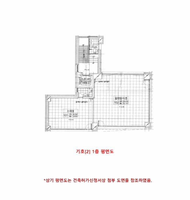 경기도 평택시 고덕동 2583-2 근린주택 경매 사진 22