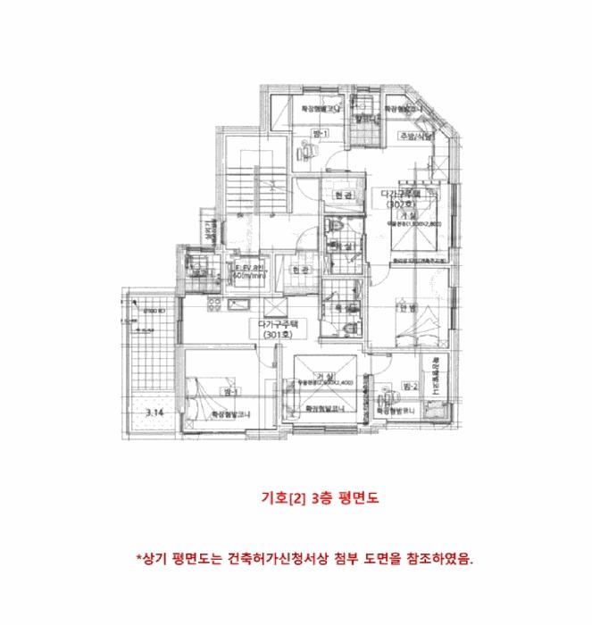 경기도 평택시 고덕동 2583-2 근린주택 경매 사진 24