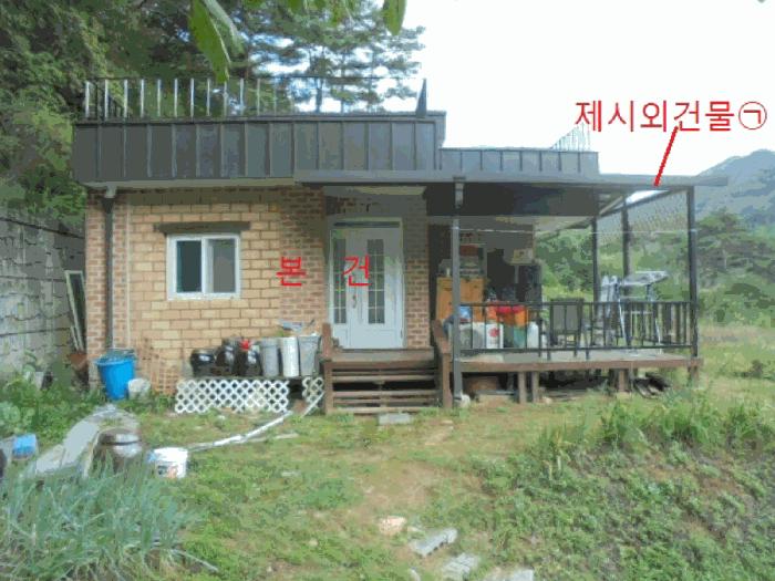 충청북도 단양군 대강면 직티리 59-16 주택 경매 사진 2