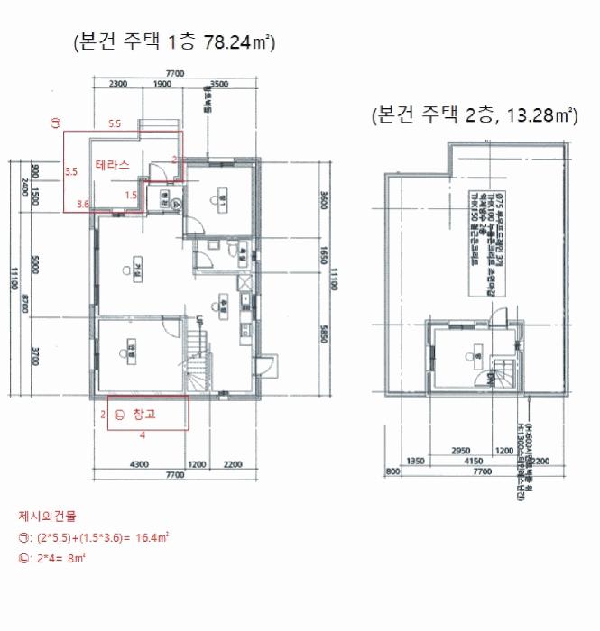 충청북도 단양군 대강면 직티리 59-16 주택 경매 사진 20