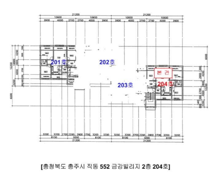 충청북도 충주시 직동 552 금강빌리지 2층204호 다세대(빌라) 경매 사진 8