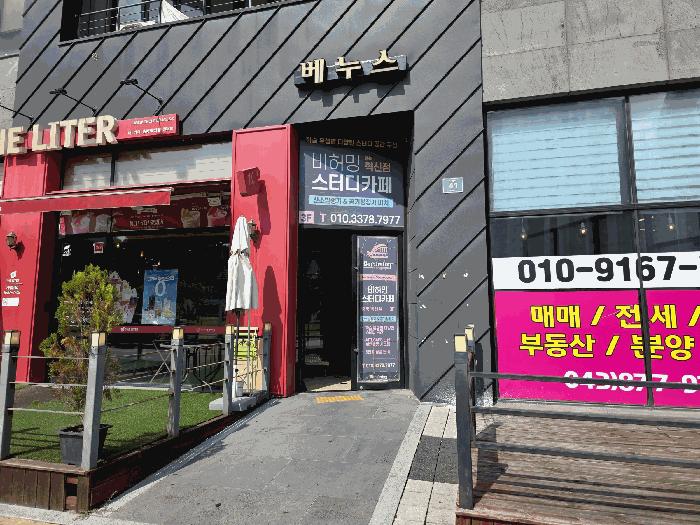 충청북도 음성군 맹동면 동성리 514 베누스빌딩 3층303호 근린상가 경매 사진 1