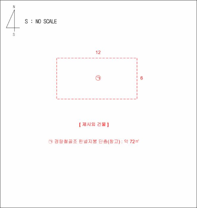 충청북도 음성군 감곡면 단평리 59-4 전 경매 사진 25