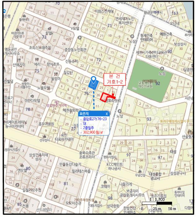 충청북도 제천시 중앙로2가 76-16 주택 경매 사진 18