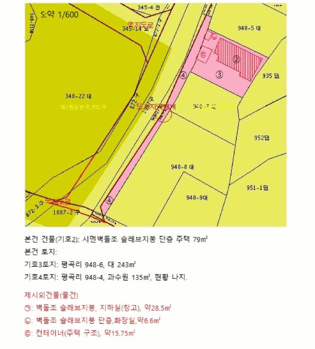 충청북도 음성군 음성읍 읍내리 345-3 2동 3층302호 다세대(빌라) 경매 사진 28