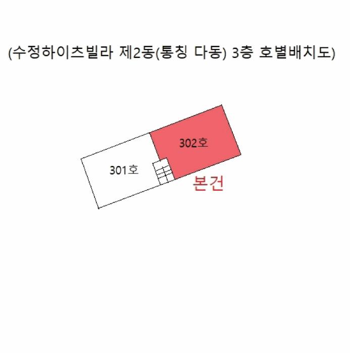 충청북도 음성군 음성읍 읍내리 345-3 2동 3층302호 다세대(빌라) 경매 사진 29