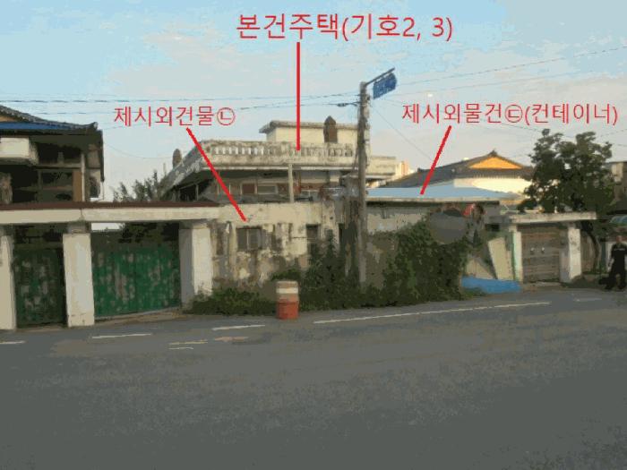 충청북도 음성군 음성읍 평곡리 948-6 주택 경매 사진 7