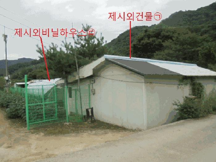 충청북도 제천시 봉양읍 학산리 350 답 경매 사진 22