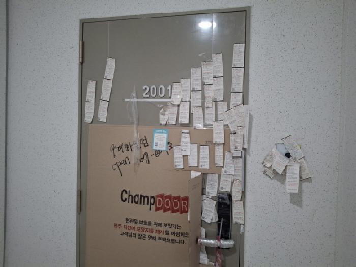 경상남도 거제시 연초면 한내리 935 한내시온숲속의아침뷰 105동 19층 1904호 아파트 경매 사진 24