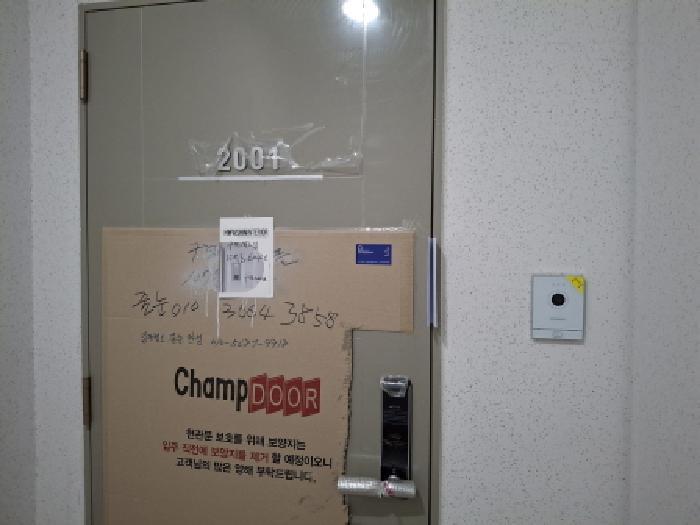 경상남도 거제시 연초면 한내리 935 한내시온숲속의아침뷰 105동 19층 1904호 아파트 경매 사진 27