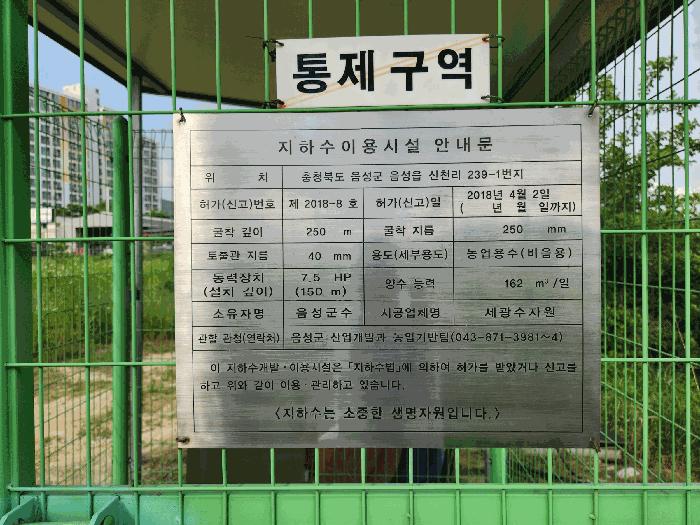 충청북도 음성군 음성읍 평곡리 935-1 2층202호 다세대(빌라) 경매 사진 6