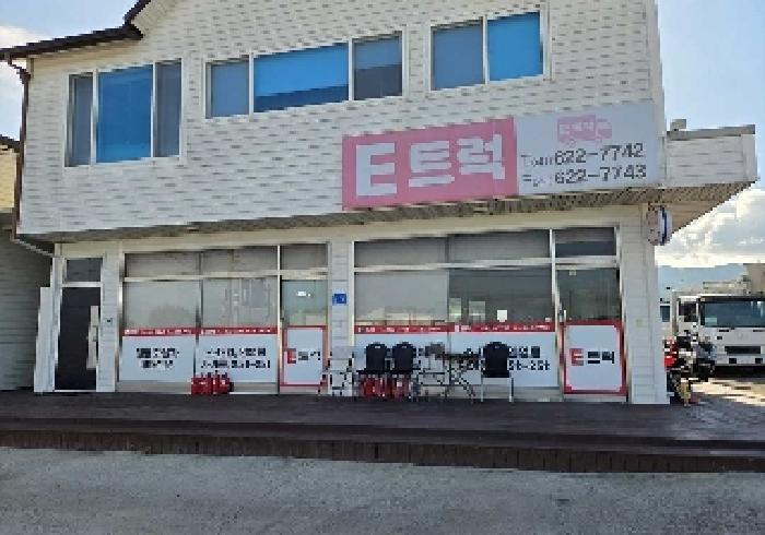충청남도 천안시 서북구 성거읍 저리 145-3 전 경매 사진 18