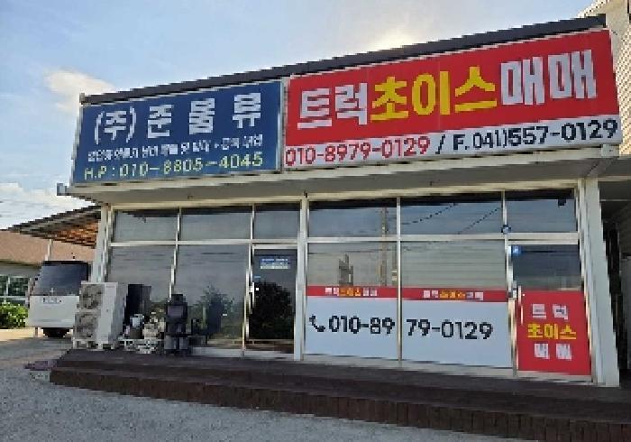 충청남도 천안시 서북구 성거읍 저리 145-3 전 경매 사진 6