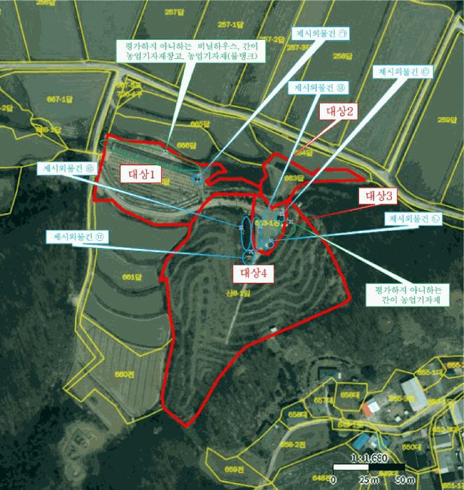충청북도 충주시 주덕읍 대곡리 662 답 경매 사진 55
