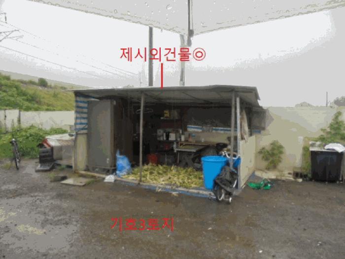 충청북도 충주시 전