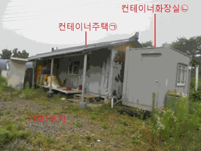 충청북도 충주시 목행동 836-6 전 경매 사진 12