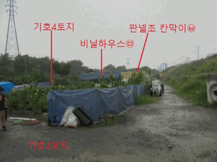 충청북도 충주시 목행동 836-6 전 경매 사진 14