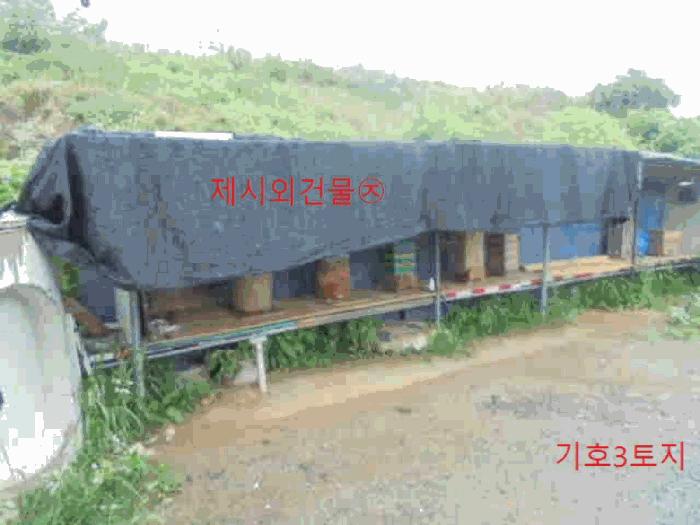 충청북도 충주시 목행동 836-6 전 경매 사진 16