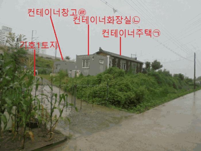 충청북도 충주시 목행동 836-6 전 경매 사진 2