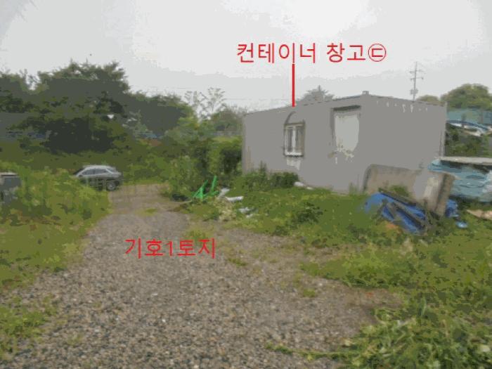충청북도 충주시 목행동 836-6 전 경매 사진 3