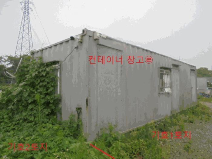 충청북도 충주시 목행동 836-6 전 경매 사진 4