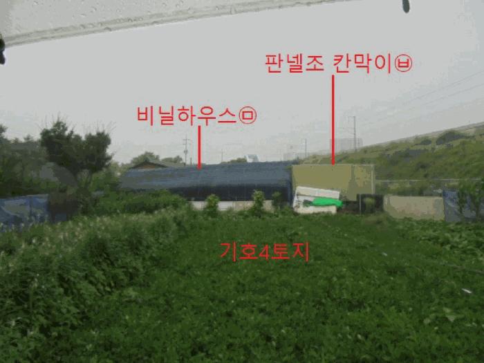 충청북도 충주시 목행동 836-6 전 경매 사진 5
