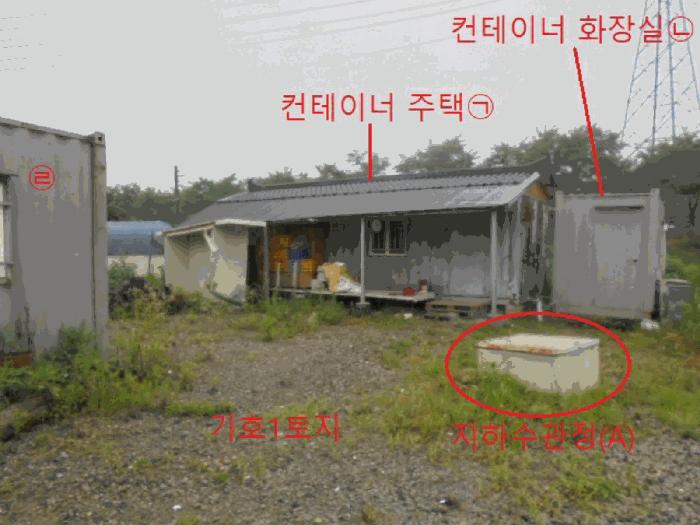 충청북도 충주시 목행동 836-6 전 경매 사진 6