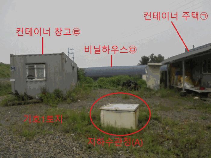 충청북도 충주시 목행동 836-6 전 경매 사진 7