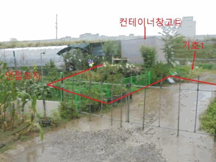 충청북도 충주시 목행동 836-6 전 경매 사진 8