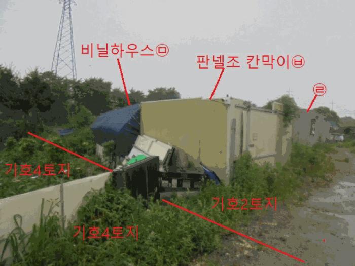 충청북도 충주시 목행동 836-6 전 경매 사진 9